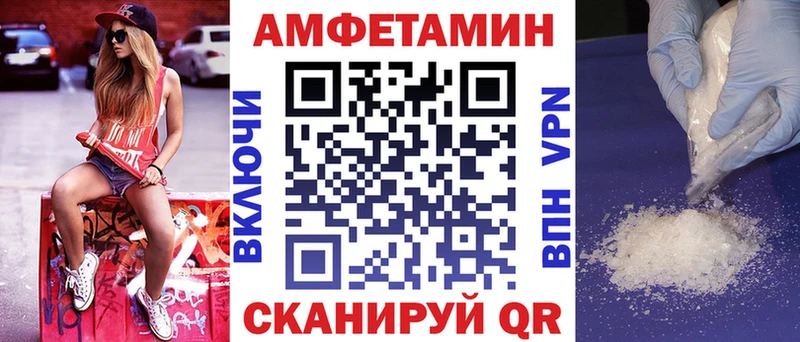 АМФ Premium  Чегем 
