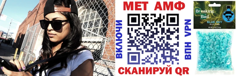Амфетамин 97% Чегем