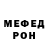APVP кристаллы Fogel Away