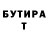 Амфетамин VHQ Alyona Shpakova