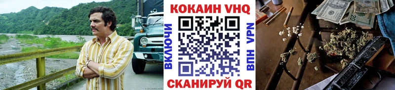 МЕГА ссылки  Чегем  КОКАИН Боливия  купить наркотик 