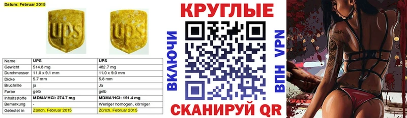 где найти наркотики  Чегем  Экстази Philipp Plein 