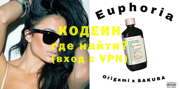 кокаин премиум Абаза