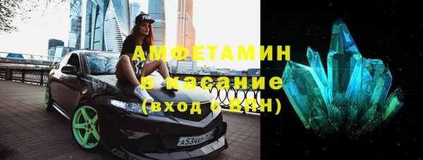 бутират Дедовск