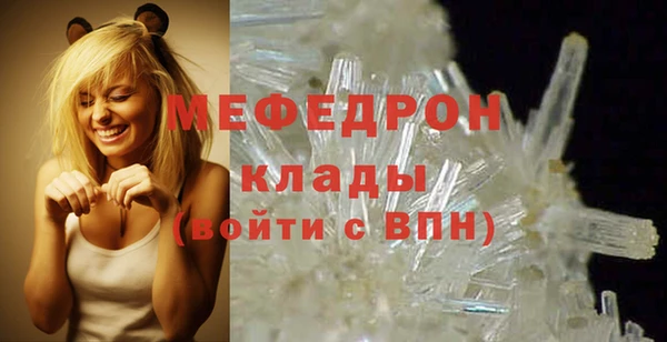 MDMA Рославль
