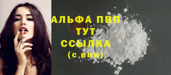 трава Абдулино