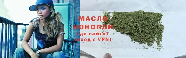 кокаин премиум Абаза
