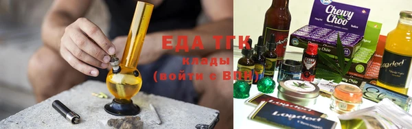 гашишное масло Абинск