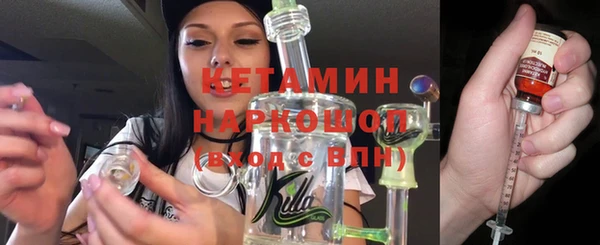 кокаин премиум Абаза