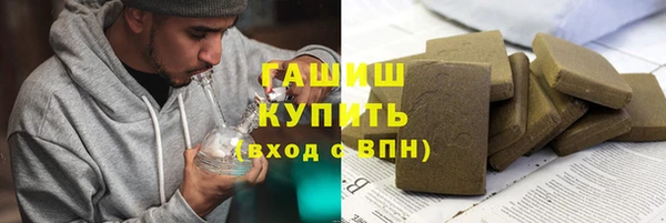 гашишное масло Абинск