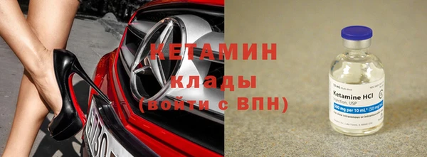 Альфа ПВП Дегтярск