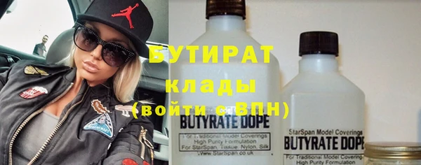 трава Абдулино