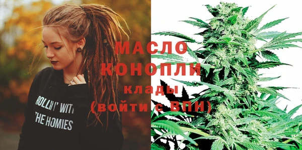 трава Абдулино