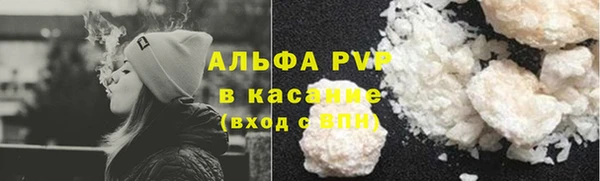кокаин премиум Абаза