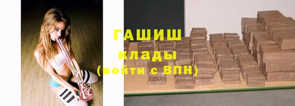 трава Абдулино