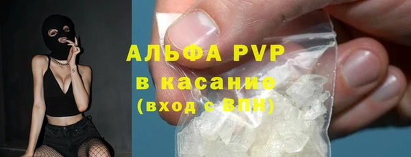 трава Абдулино