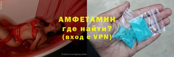 трава Абдулино