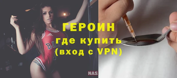 кокаин премиум Абаза