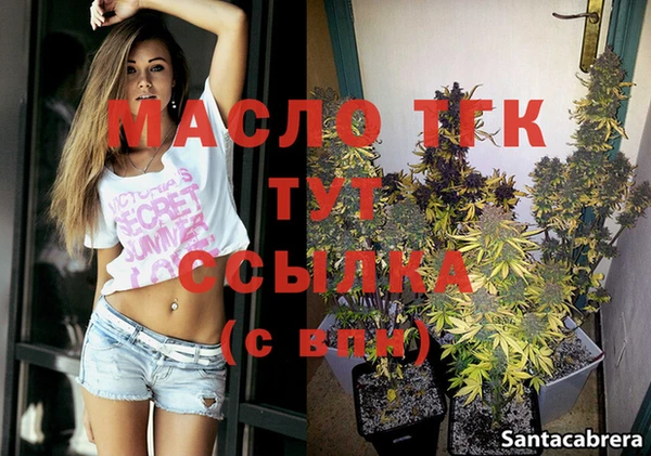 MDMA Рославль