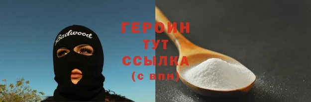 кокаин премиум Абаза