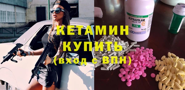 кокаин премиум Абаза
