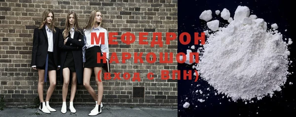 MDMA Premium VHQ Ростов