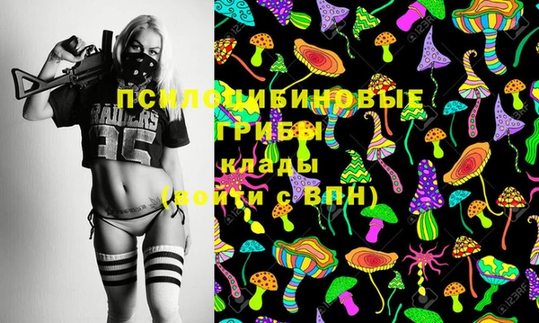 трава Абдулино