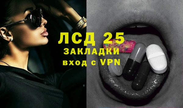 трава Абдулино