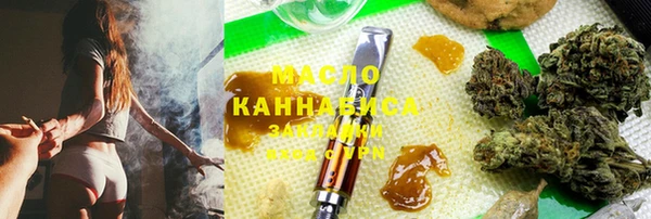 гашишное масло Абинск