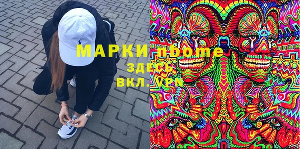 кокаин премиум Абаза