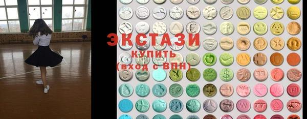 трава Абдулино