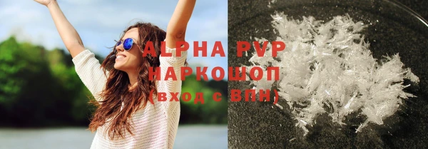 кокаин премиум Абаза