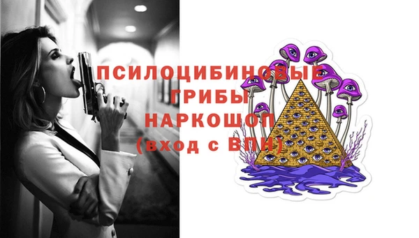 гашишное масло Абинск