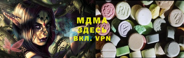 гашишное масло Абинск