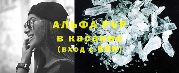 гашишное масло Абинск
