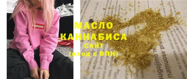гашишное масло Абинск