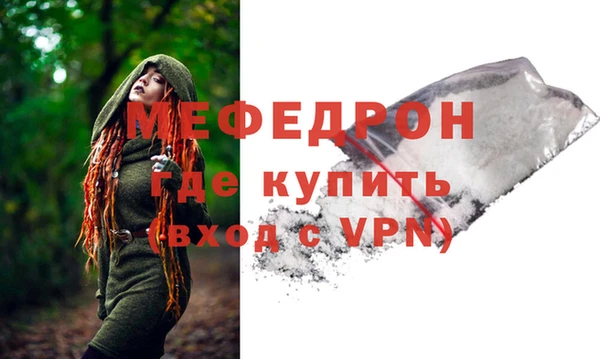 трава Абдулино