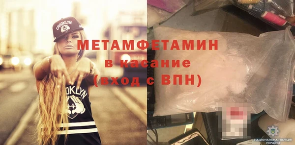 трава Абдулино