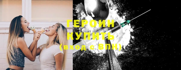 трава Абдулино
