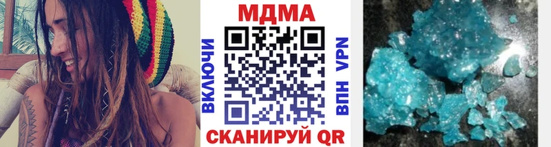 купить наркотик  Чегем  omg tor  МДМА Molly 