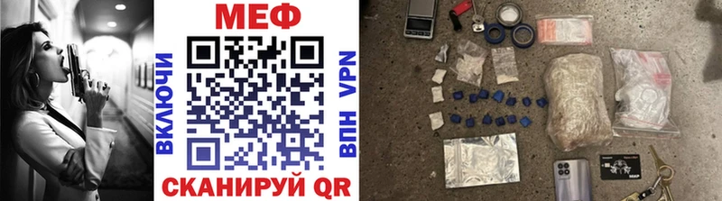 MEGA вход Чегем МЯУ-МЯУ mephedrone