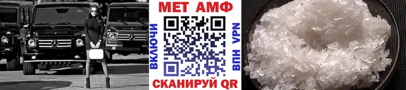 МЕТАМФЕТАМИН пудра  сколько стоит  shop формула  Чегем 