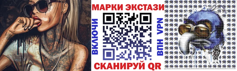 купить  цена  Чегем  Марки N-bome 1,5мг 